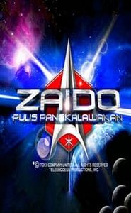 Zaido: Pulis Pangkalawakan movie