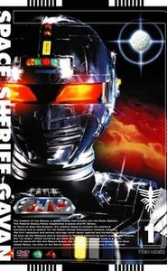 X-Or, le shérif de l’espace movie