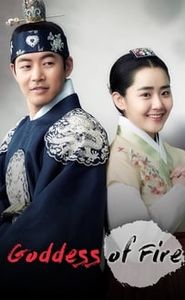 The Goddess of Fire movie