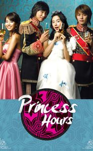 Goong movie