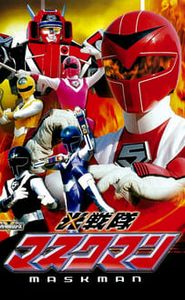 Bioman 2 : Maskman movie