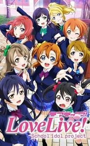 Love Live! School Idol Project movie