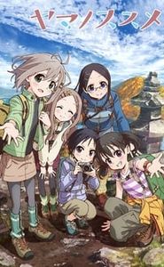 Yama No Susume movie
