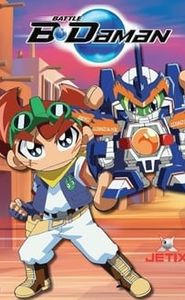 B-伝説! バトルビーダマン movie
