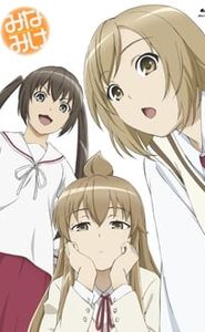 Minami-Ke movie