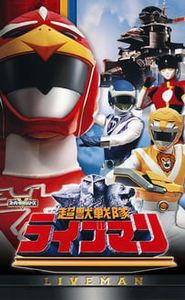 Liveman movie