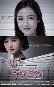 루비 반지 movie