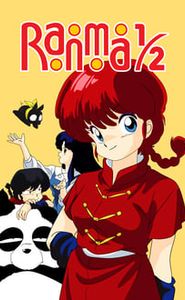 Ranma ½ movie