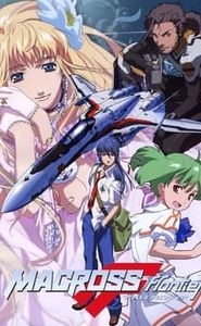 Macross Frontier movie
