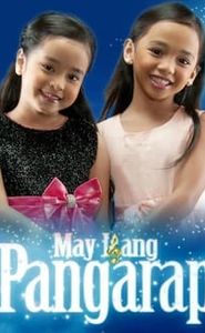 May Isang Pangarap movie