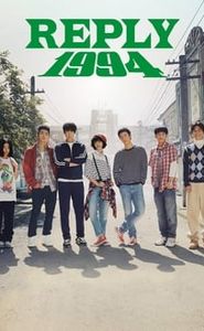 Answer me 1994 movie