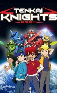 テンカイナイト movie