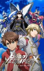 Buddy Complex movie