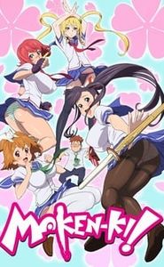 Maken-ki! movie