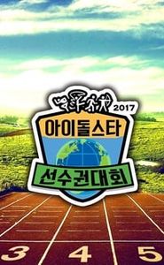 Idol Star Athletics Championships movie