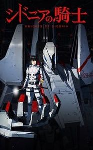 Knights of Sidonia movie