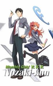 Gekkan Shoujo Nozaki-Kun movie