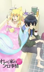 Orenchi no Furo Jijo movie