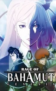 Rage of Bahamut: Genesis movie