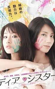 Dear Sister movie