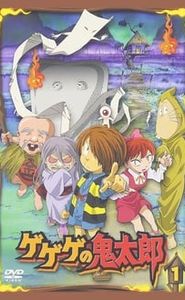 ゲゲゲの鬼太郎 movie