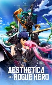 Hagure Yūsha no Estetica movie