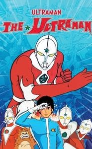 ザ☆ウルトラマン movie