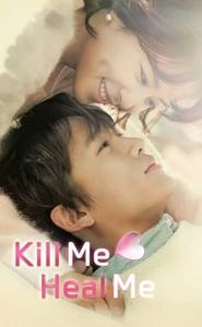 Kill Me Heal Me movie