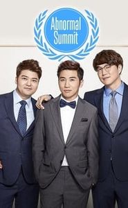 비정상회담 movie