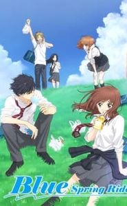Blue Spring Ride movie