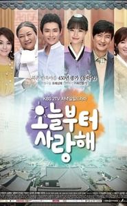 오늘부터 사랑해 movie
