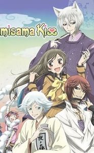 Kamisama Kiss movie