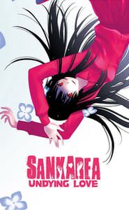 Sankarea movie