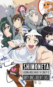 Shimoseka movie
