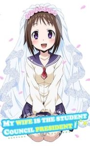 My Wife is the Student Council President movie
