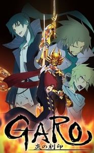 Garo: Honoo No Kokuin movie