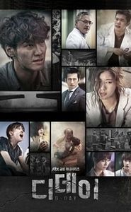 디 데이 movie