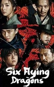 Six Flying Dragons movie