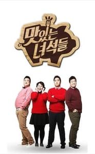 맛있는 녀석들 movie