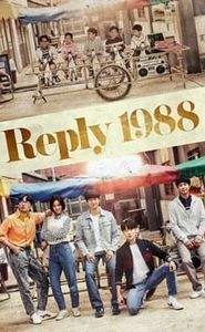 Reply 1988 movie