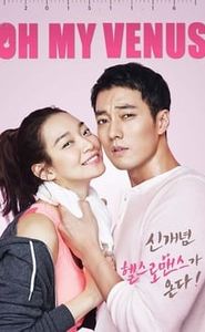 Oh My Venus movie