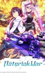 The Asterisk War: The Academy City on the Water movie