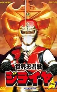 Giraya Ninja movie