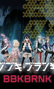 Bubuki Buranki movie