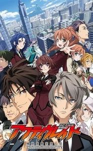 Active Raid movie