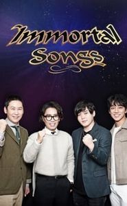 불후의 명곡 movie
