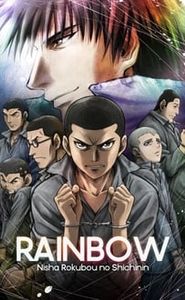 Rainbow movie