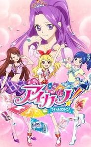 Aikatsu! movie