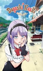 Dagashi Kashi movie
