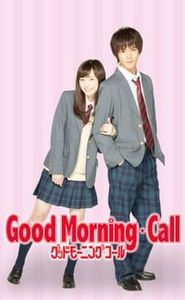 Good Morning Call movie